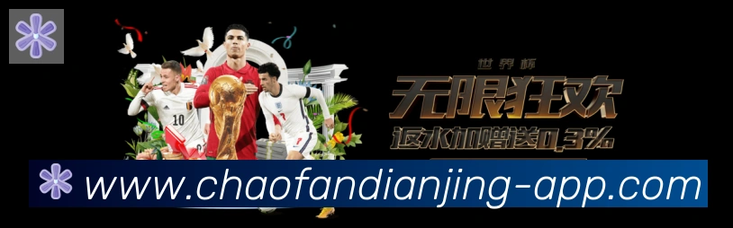 电竞直播专区